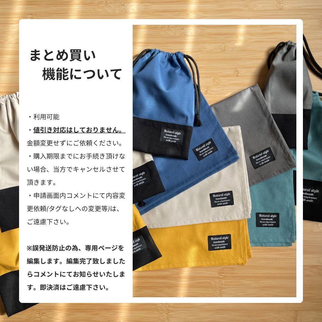 無地×シンプルな入園入学セット《グレー》 レッスンバッグ/体操着袋/上履き入れ