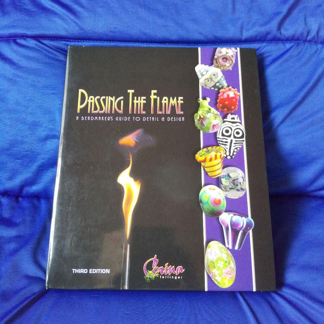 トンボ玉　洋書①