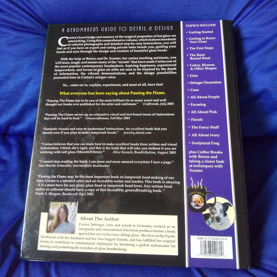 トンボ玉　洋書①