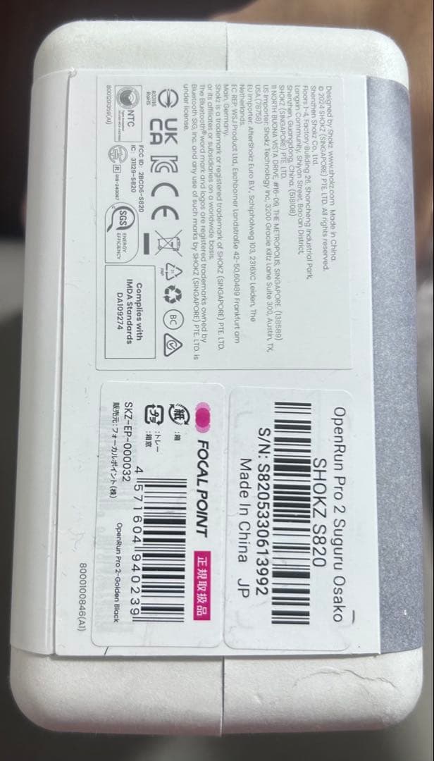 イヤホン SHOKZ OPENRUNPRO2