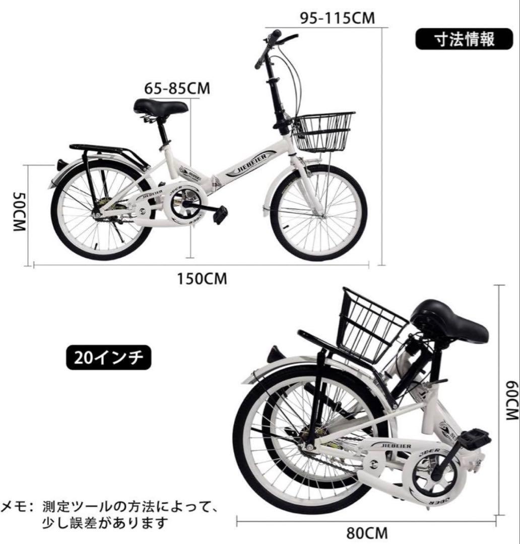 Inoueさん専用　折りたたみ自転車JIEBEIER SUPER CLASSIC