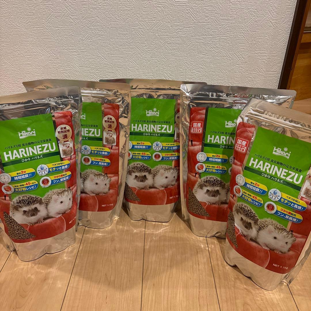 ハリネズミ用ソフトペレットフード 5袋セット！在庫残りわずか