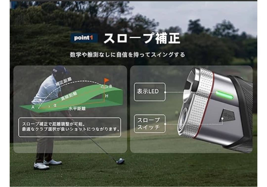 ゴルフ 距離計 高精度 最速0.02S測定 赤色/黒色環境自動光感調整 6倍望遠