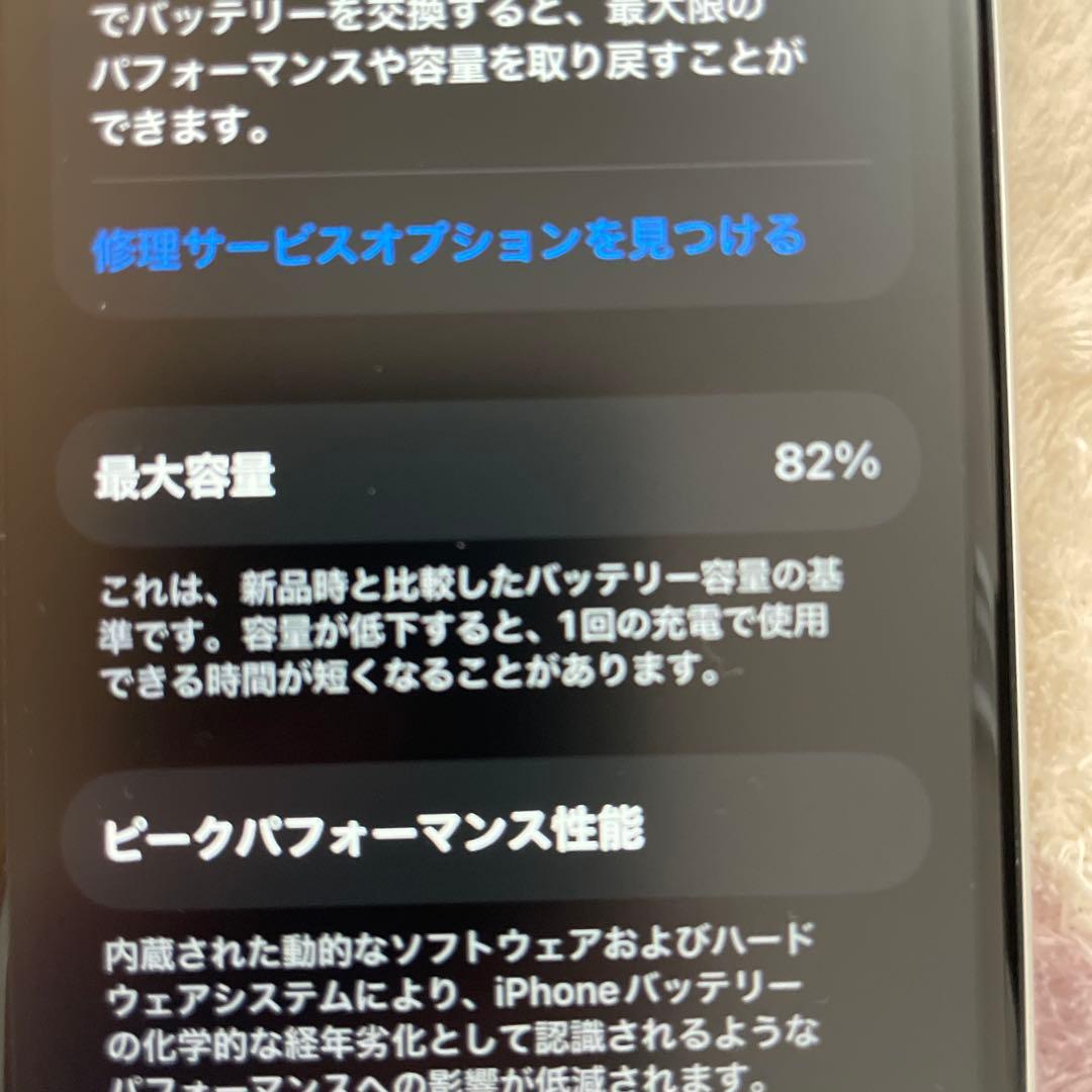 iPhone SE2 ホワイト 本体 SIMフリーバッテリー82%