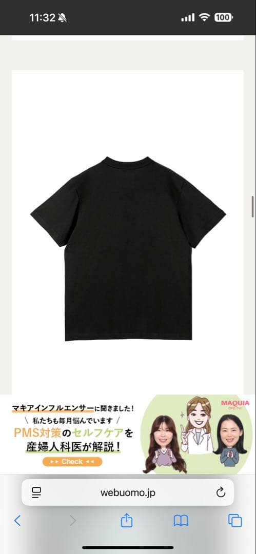 sacai THE t-shirt SCU-301 サイズ5 ブラック1枚