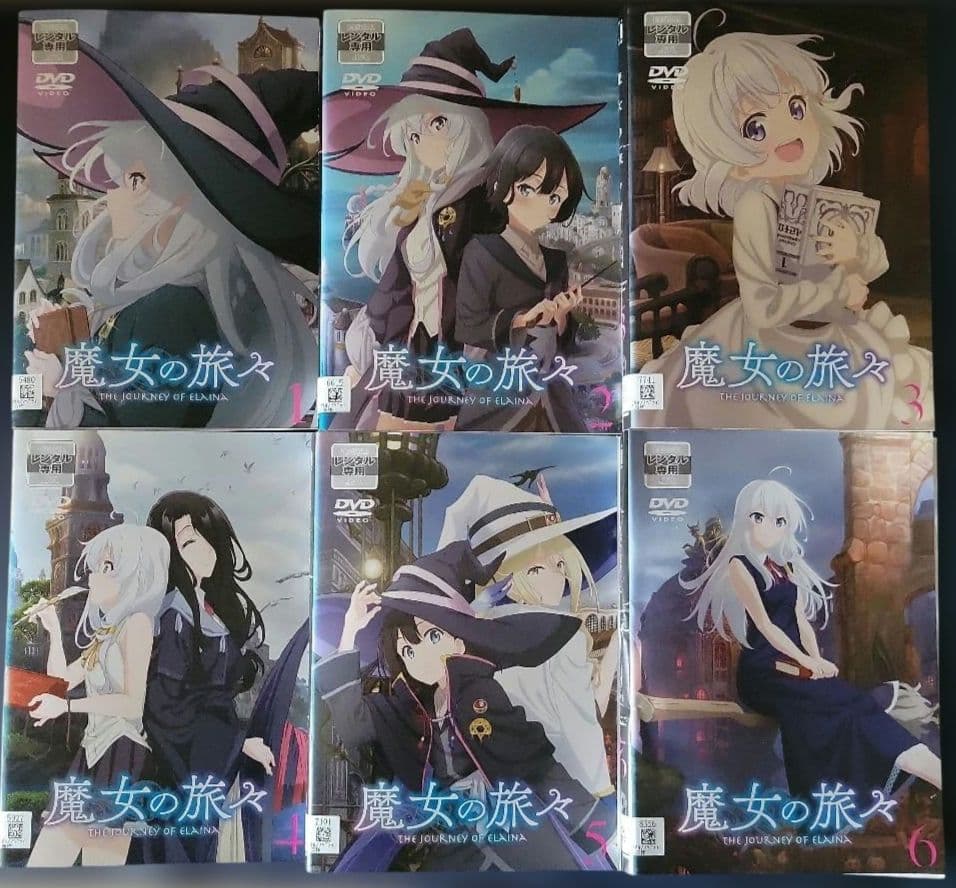 魔女の旅々 全6巻 全巻セット