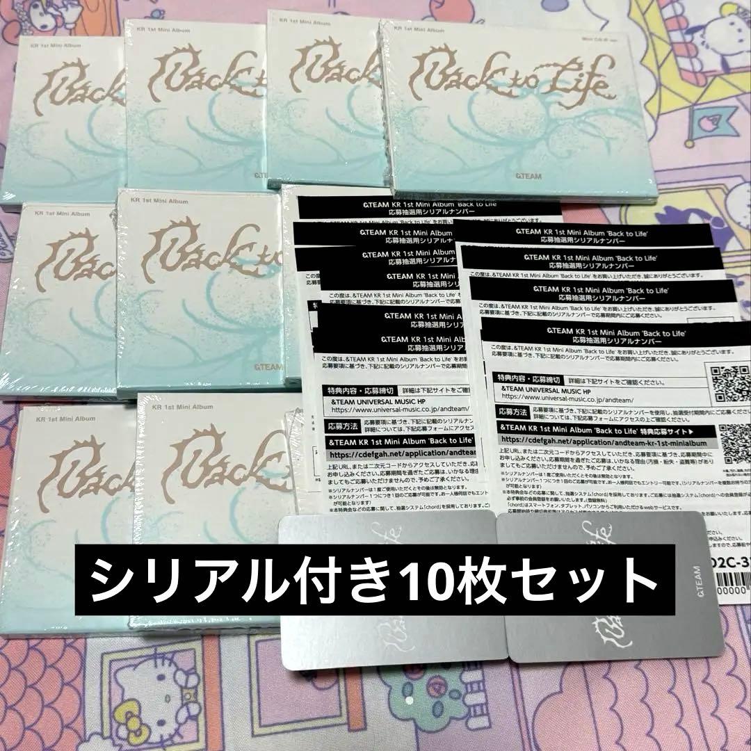 &TEAM シリアル有完品　back to life ミニセット　10枚②