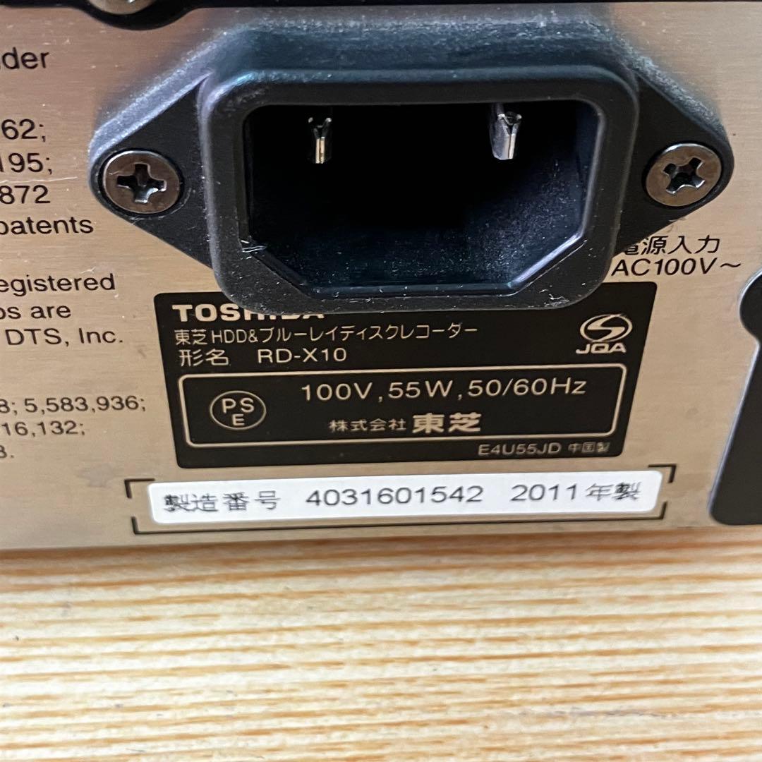 TOSHIBA REGZA RD-X10 ブルーレイレコーダー