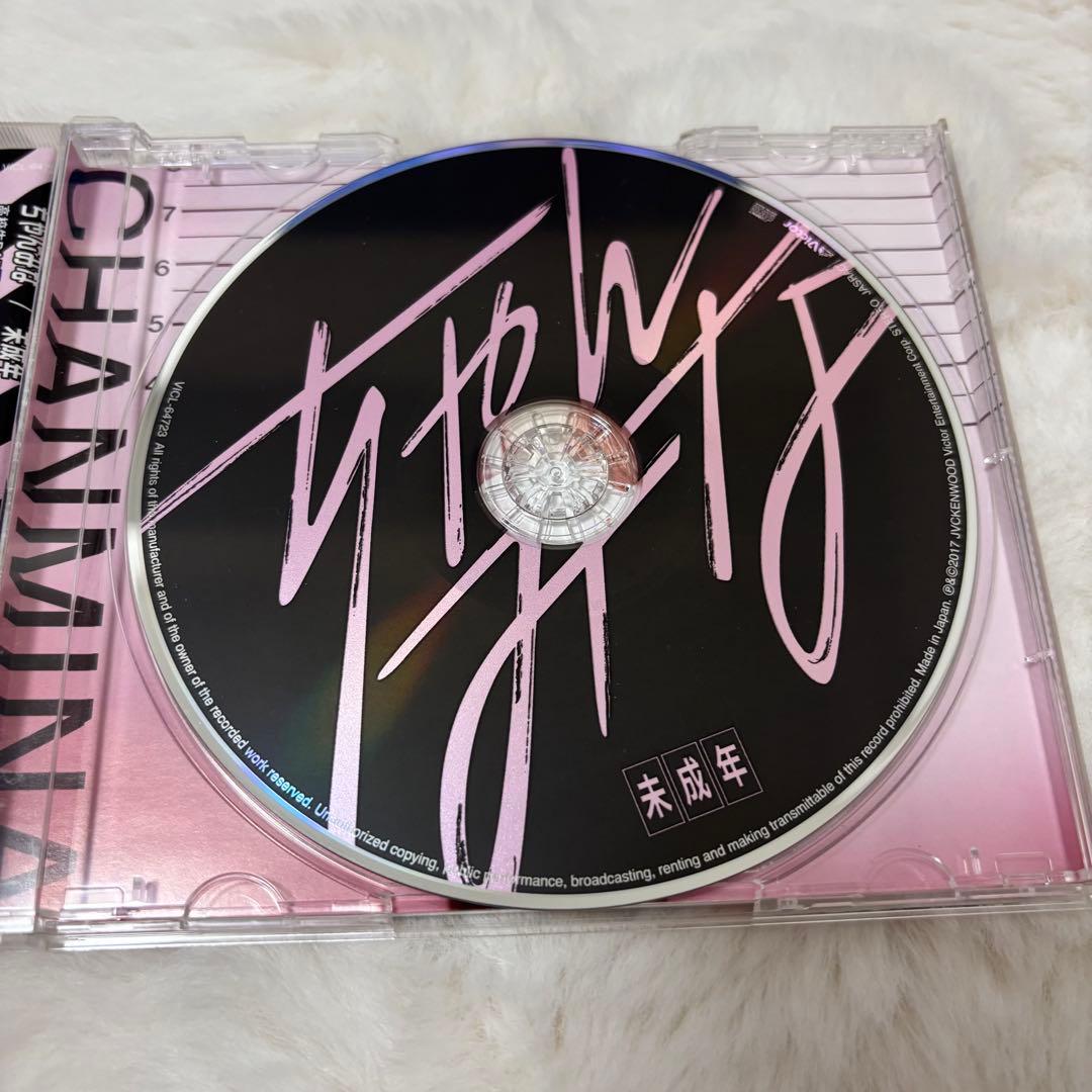 ちゃんみな 未成年 アルバム cd