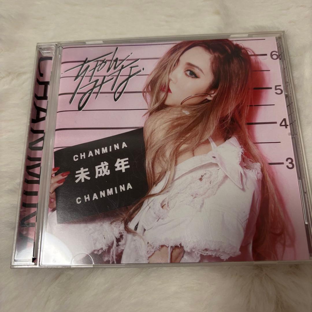 ちゃんみな 未成年 アルバム cd