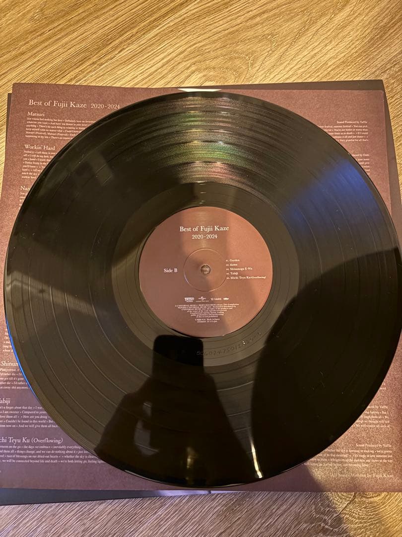 BEST of Fujii KAZE 2020-2024 アナログ盤 藤井風