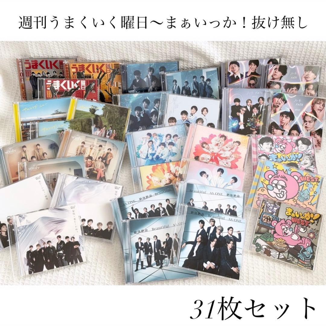 WEST.　ジャニーズWEST　シングル　CD　まとめ売り　31枚セット