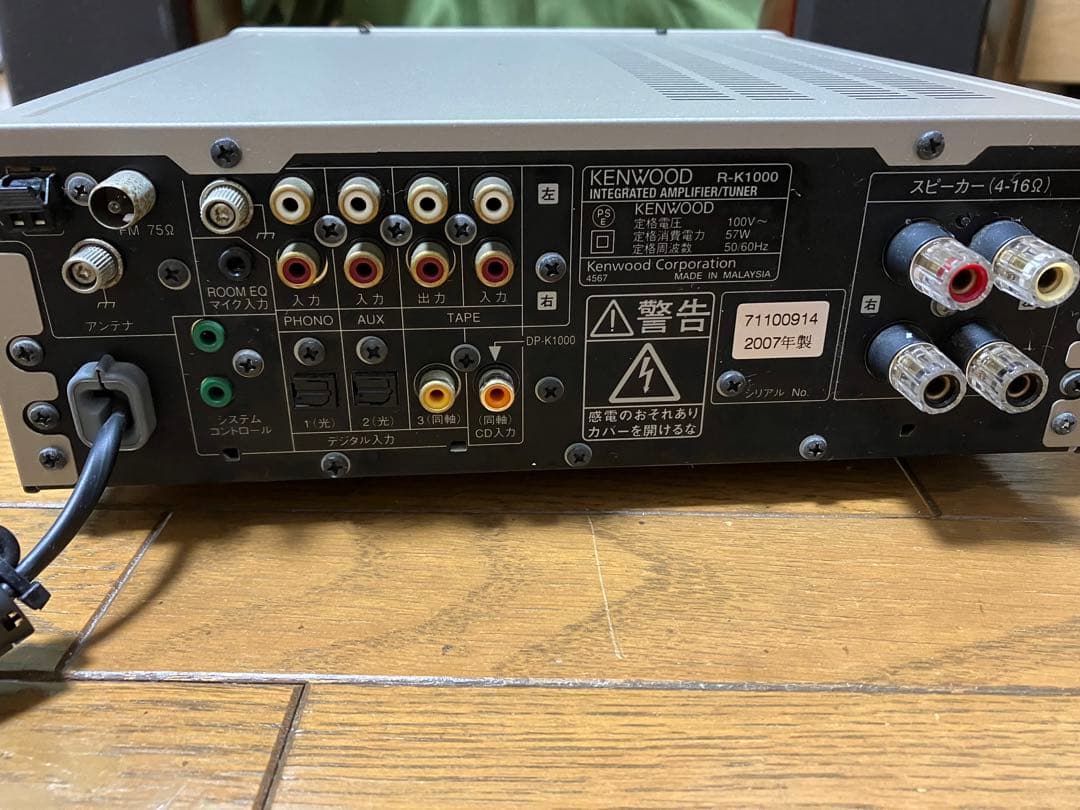 その他 Kenwood R-K1000, DP-K1000, LS-K1000