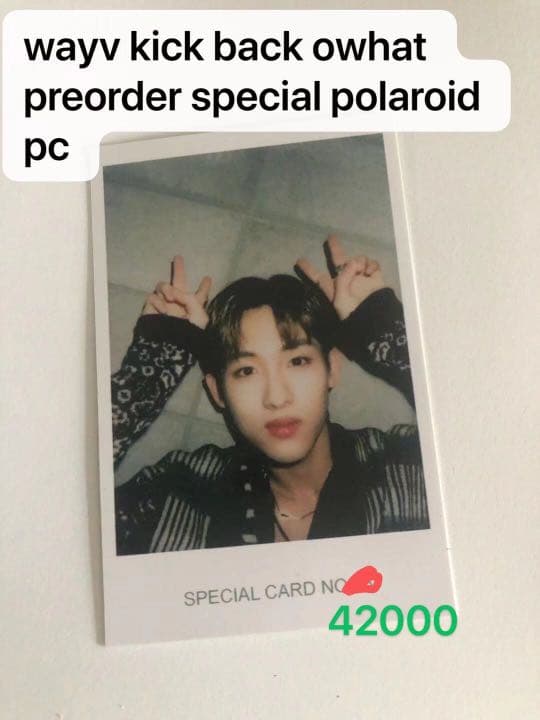 ウィンウィン　ポラロイドトレカ