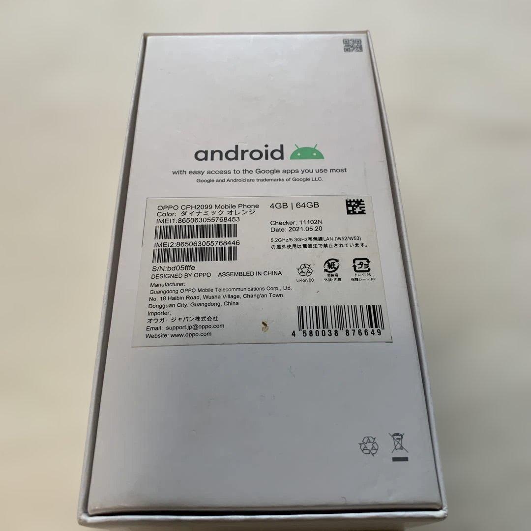 OPPO A73 楽天　64GB スマホ　ダイナミックオレンジ　付属品付　箱付