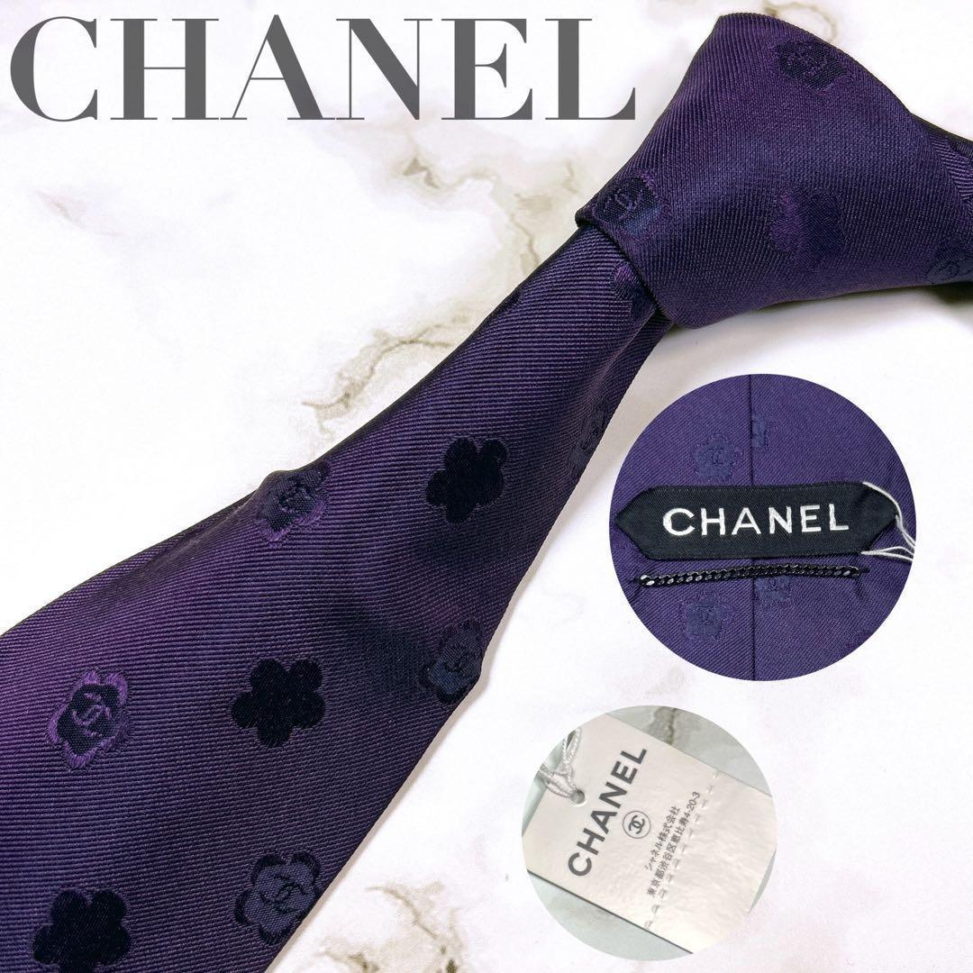 新品　シャネル　ネクタイ　花柄　紫　チェーン　光沢　刺繍　カメリア　ムラサキ