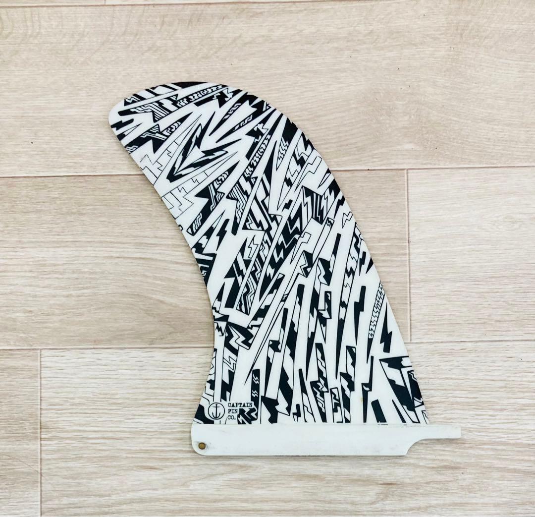 格安 送料込 ロングボード用センターフィン Captainfin