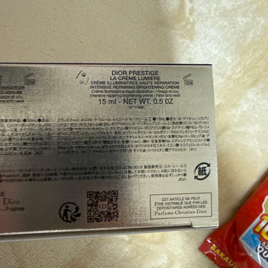 DIOR プレステージ ホワイトコフレ