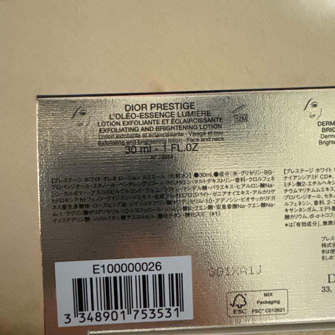 DIOR プレステージ ホワイトコフレ