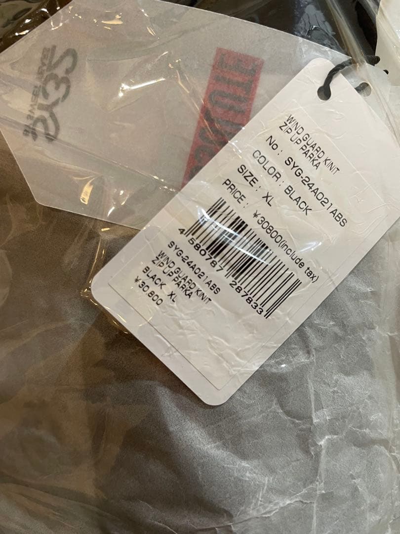 【SY32 SWEET YEARS】メンズ フルジップパーカー XL ブラック