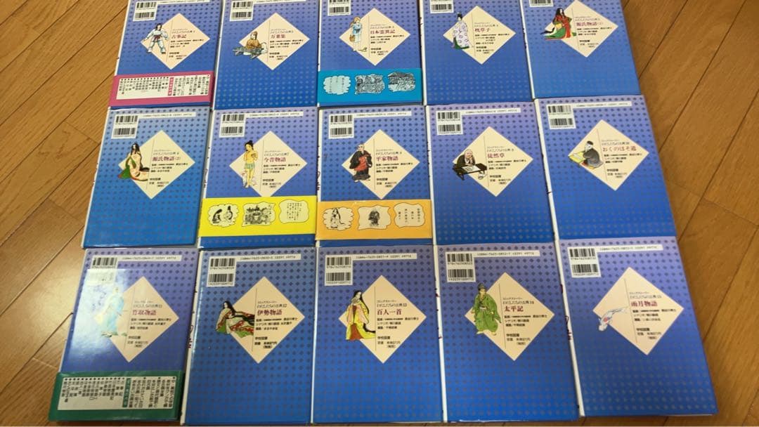 日本の古典文学 マンガ　15巻セット