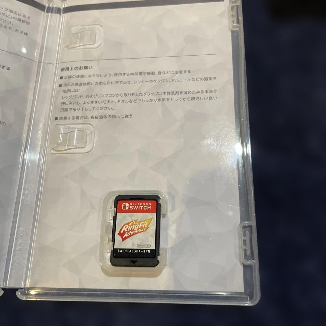 Switch本体、リングフィットアドベンチャー