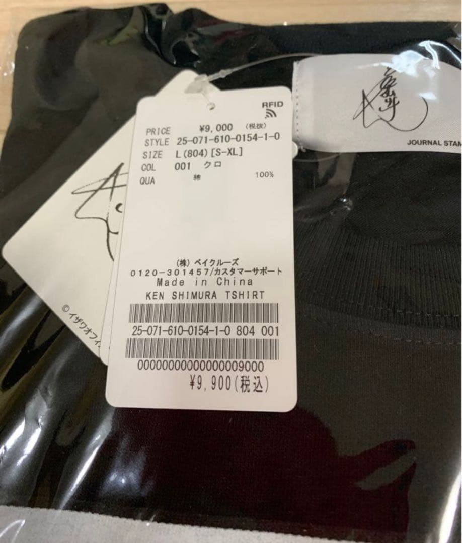 【新品】志村けん × JOURNAL STANDARD Tシャツ　L ブラック