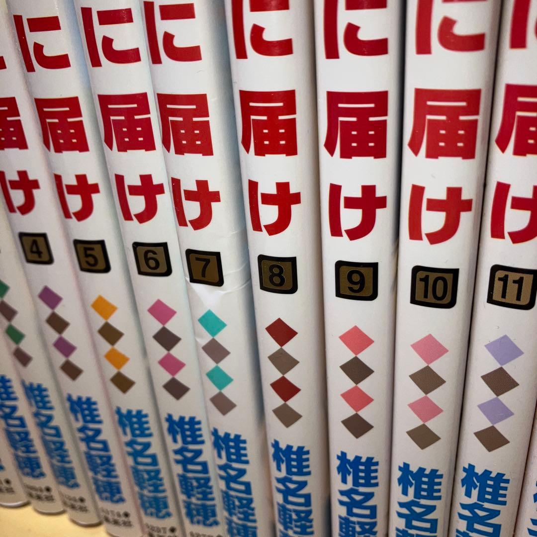 君に届け 全30巻＋番外編全3巻 椎名軽穂／別冊マーガレットコミックス 集英社