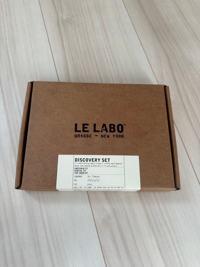 新品　LE LABO ルラボ　香水ハンドクリーム ディスカバリーセット
