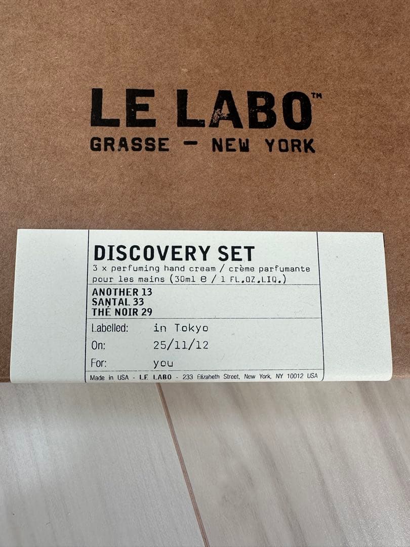 新品　LE LABO ルラボ　香水ハンドクリーム ディスカバリーセット