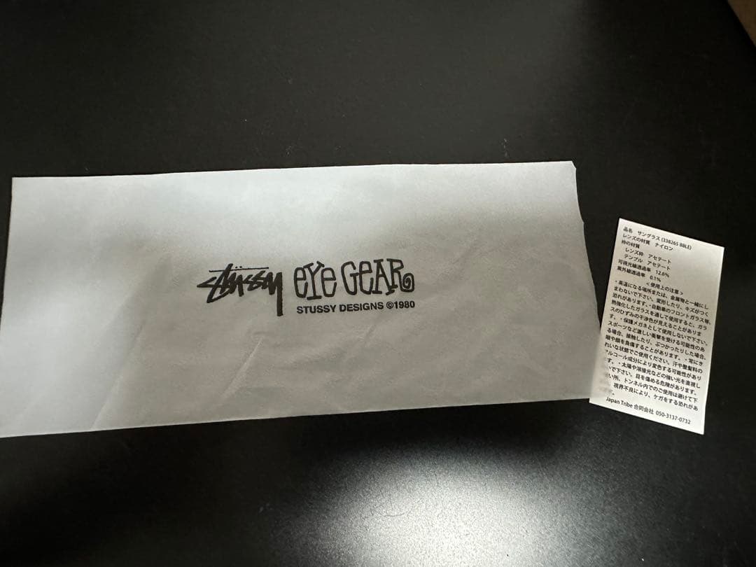 Stussy Eye Gear ブラック サングラス