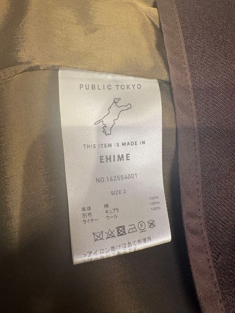 【美品】PUBLIC TOKYO パブリックトウキョウ トレンチコート