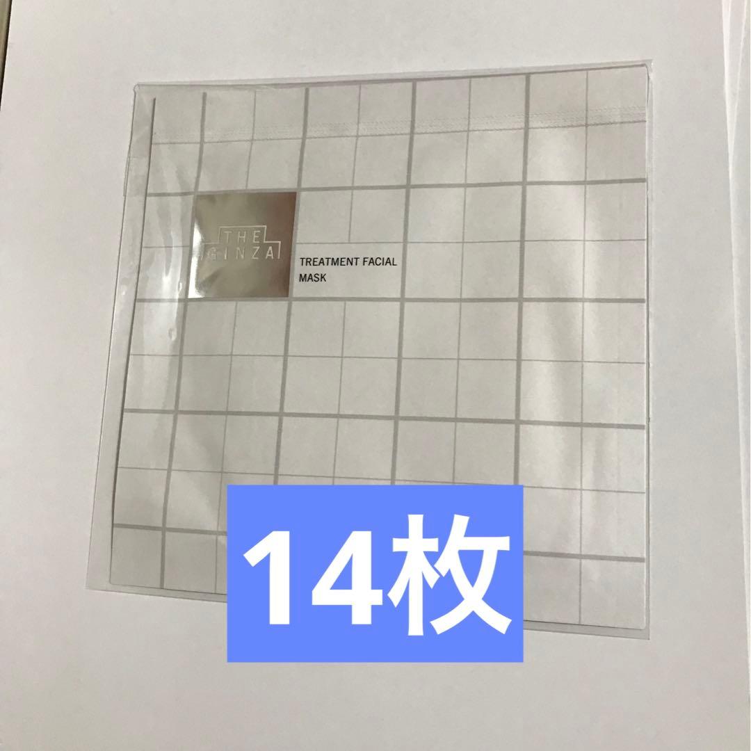 フェイスマスク セット 全67枚