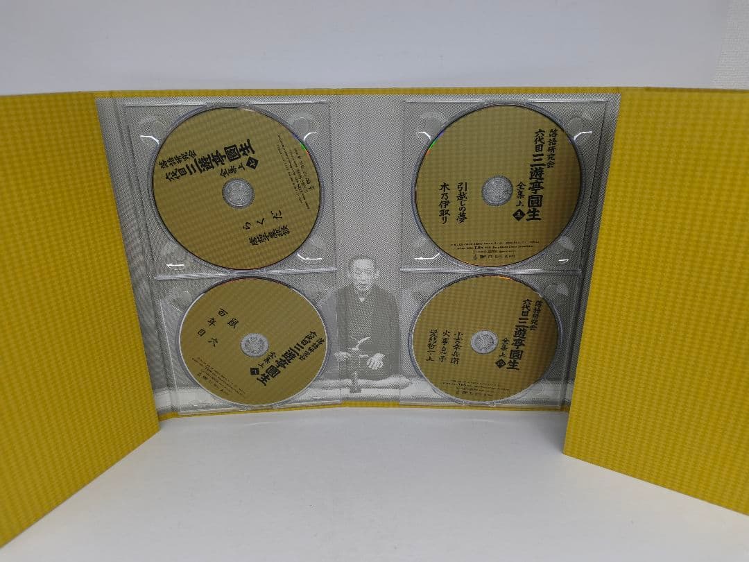 三遊亭圓生/落語研究会 六代目 三遊亭圓生 全集 上下 セット