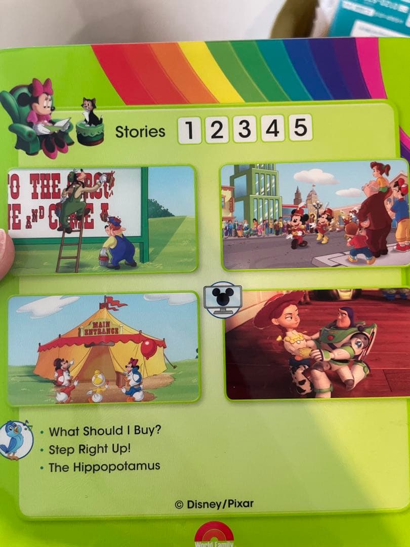 ストレートプレイ　ディズニーワールドオブイングリッシュ