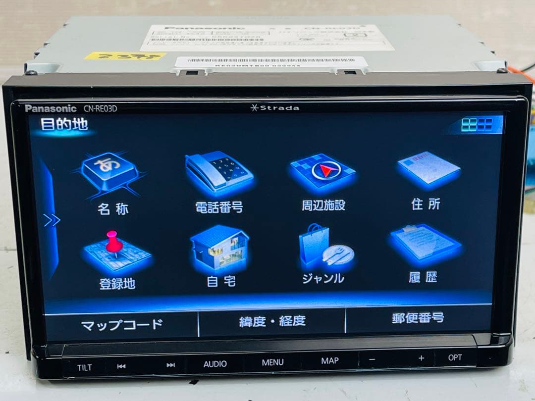 Panasonic パナソニック ストラーダ CN-RE03D メモリーナビ