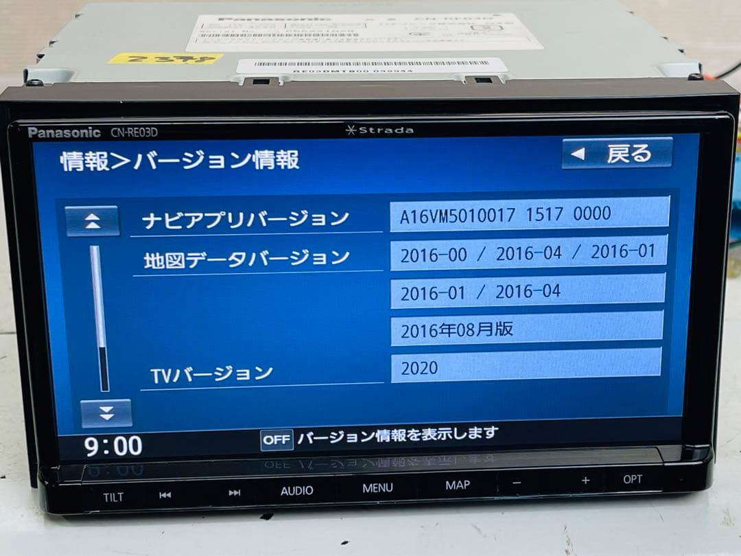 Panasonic パナソニック ストラーダ CN-RE03D メモリーナビ