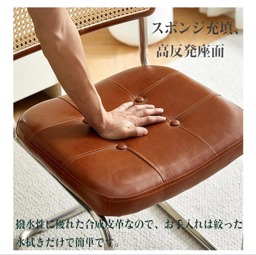 ダイニングチェア ラタン 2脚セット