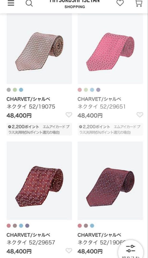 極上 Charvet ピンドット ブラックタイ フランス製 シャルべ マリネッラ