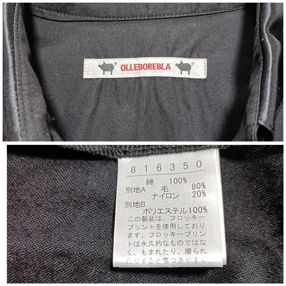 美品♪OLLEBOREBLA アルベロベロ 変形チュニックブラウス 異素材結合