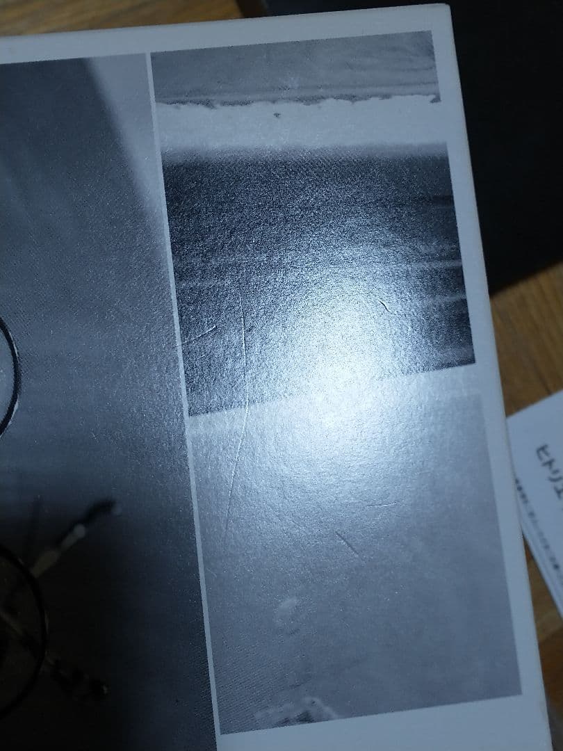 ヒトリエ シャッタードール 完全生産限定盤