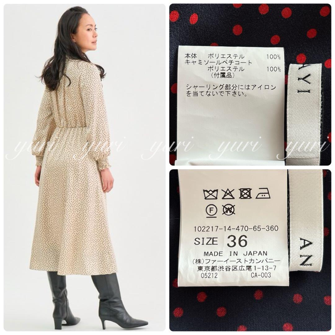 【747】美品　アナイ　サテンドットプリントタイ　ワンピース　濃紺　赤　36