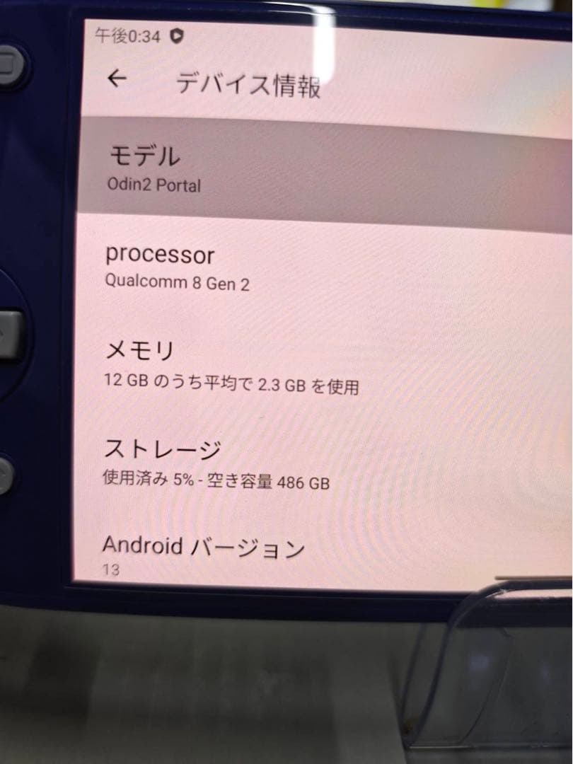 AYN Odin2 Portal Pro TPUグリップ 交換スティック付属