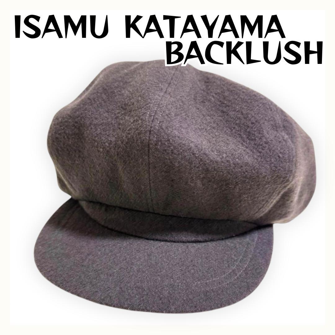 ISAMU KATAYAMA BACKLUSH キャスケット 帽子 サイズ3 茶