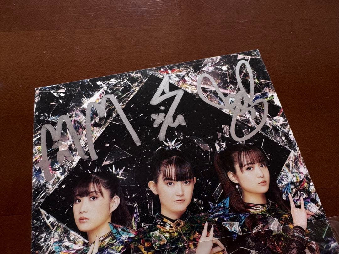 BABYL L FORTH CD サイン付き