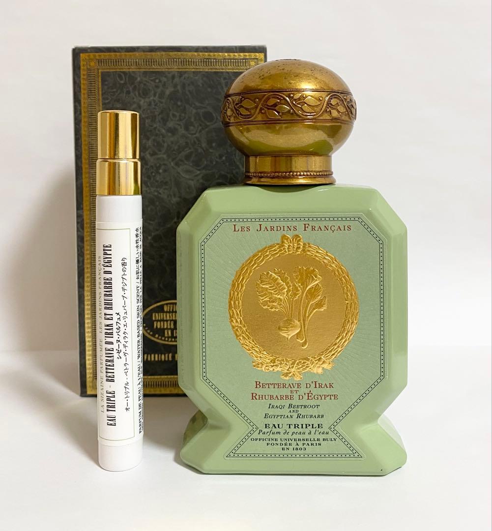 Buly ベトラーヴ・ディラク 水性香水 未使用品