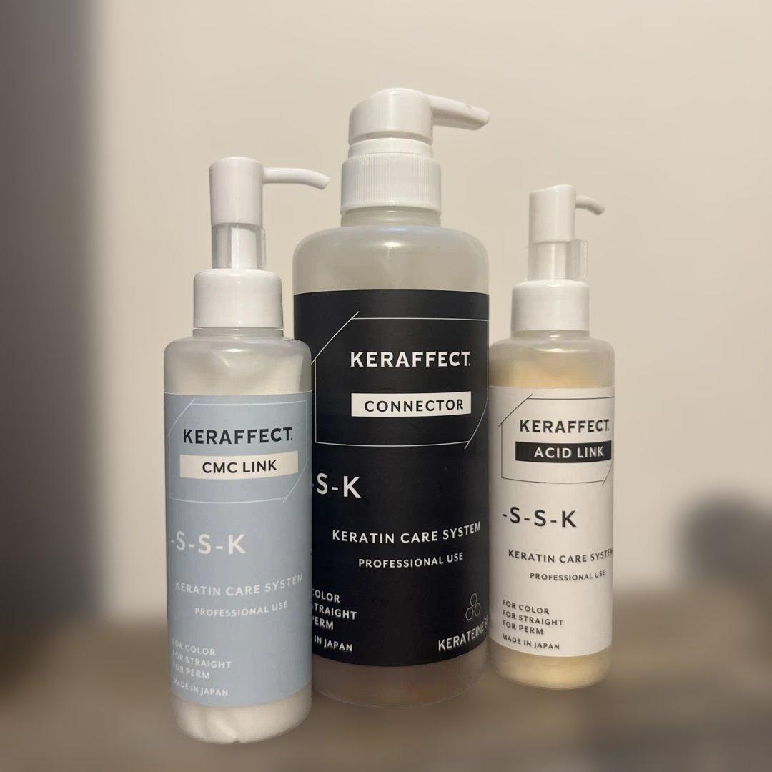 KERAFFECT トリートメント 3点セット ケラフェクト