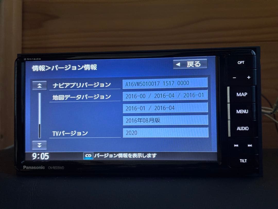 Panasonic パナソニック　strada ストラーダ CN-RE03WD