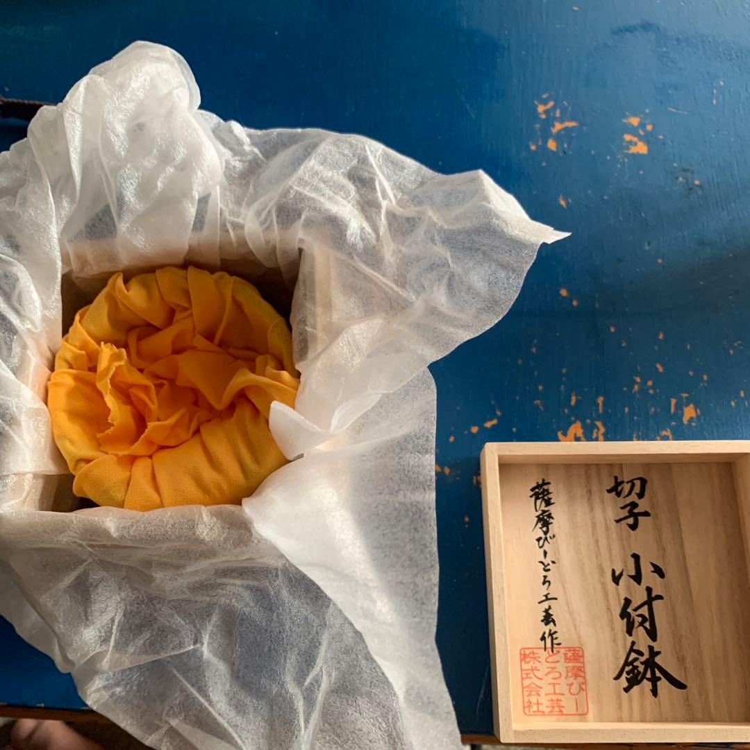 薩摩切子　子付鉢