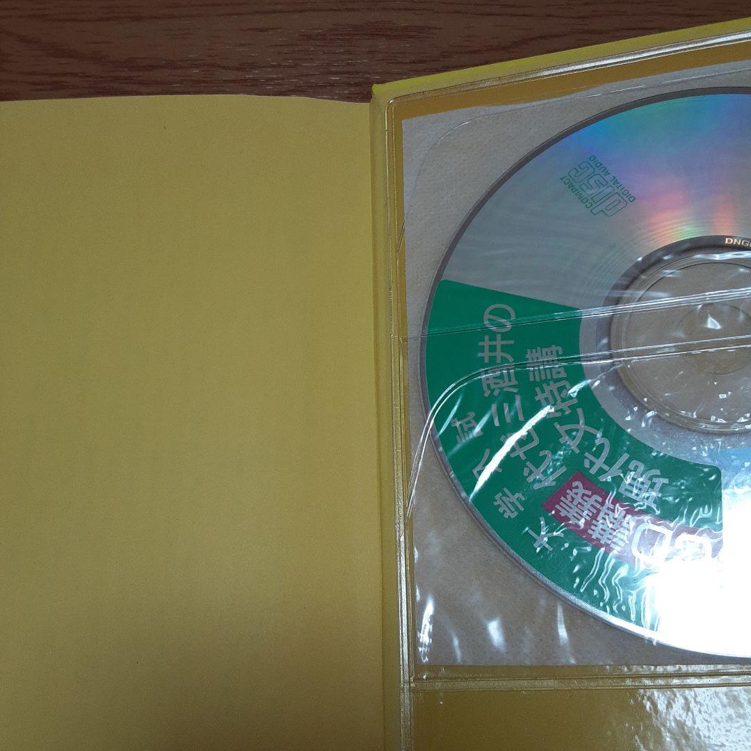 代ゼミ酒井の現代文特講